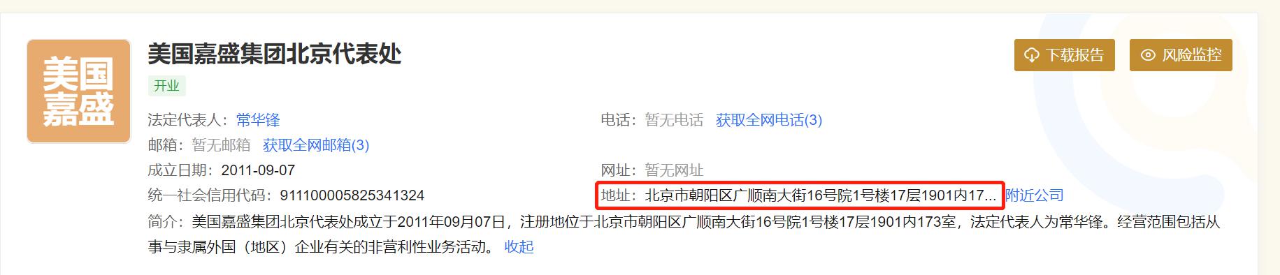 隔夜美股 | 纳指与标普500指数再创新高 特斯拉(TSLA.US)下跌8.2%