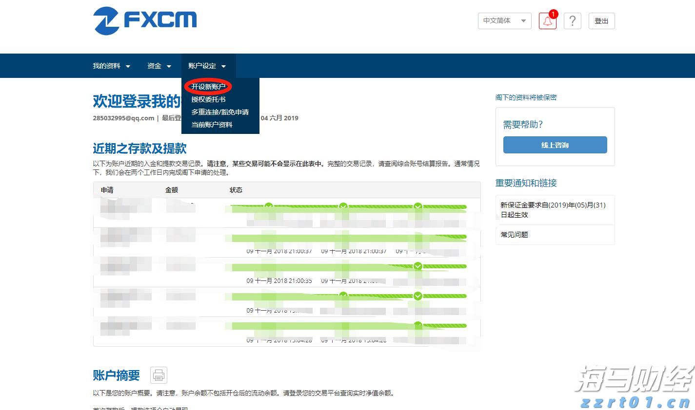 安徽：预算绩效指标体系“扩容升级”
