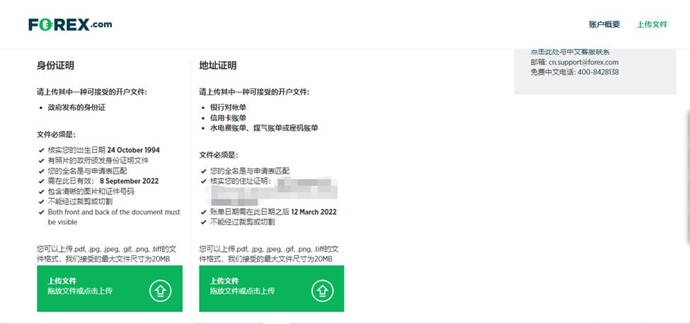 致全省食品生产加工单位的一封信