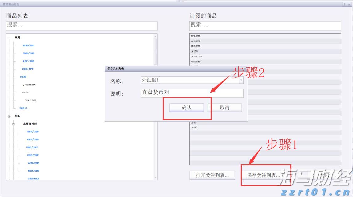 白宫公布美俄会晤特朗普最新行程安排