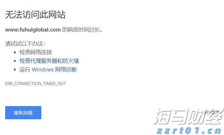 我国渔业生态环境状况稳中向好