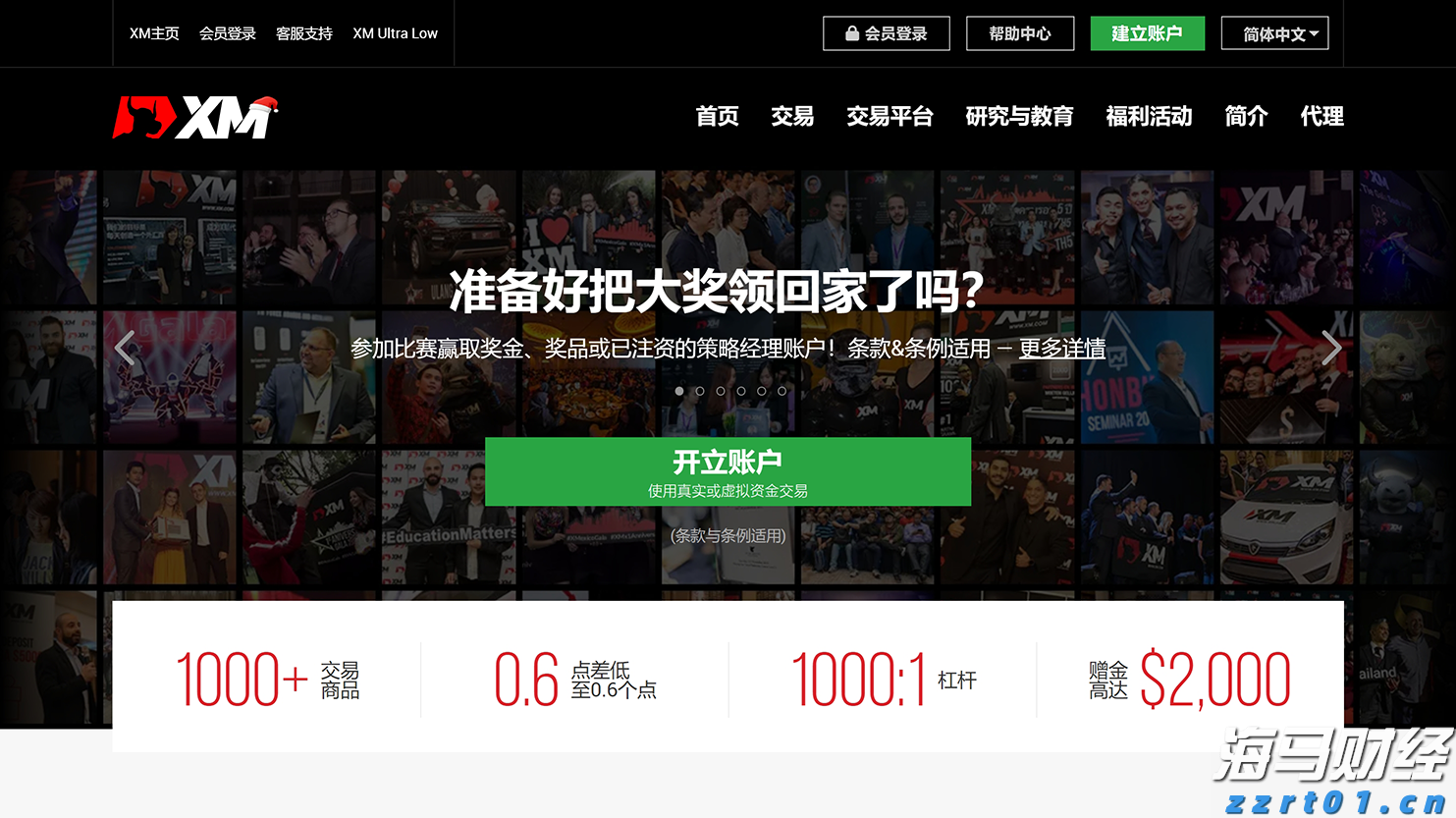 普京：此次中国之行成果积极 全球治理倡议正逢其时